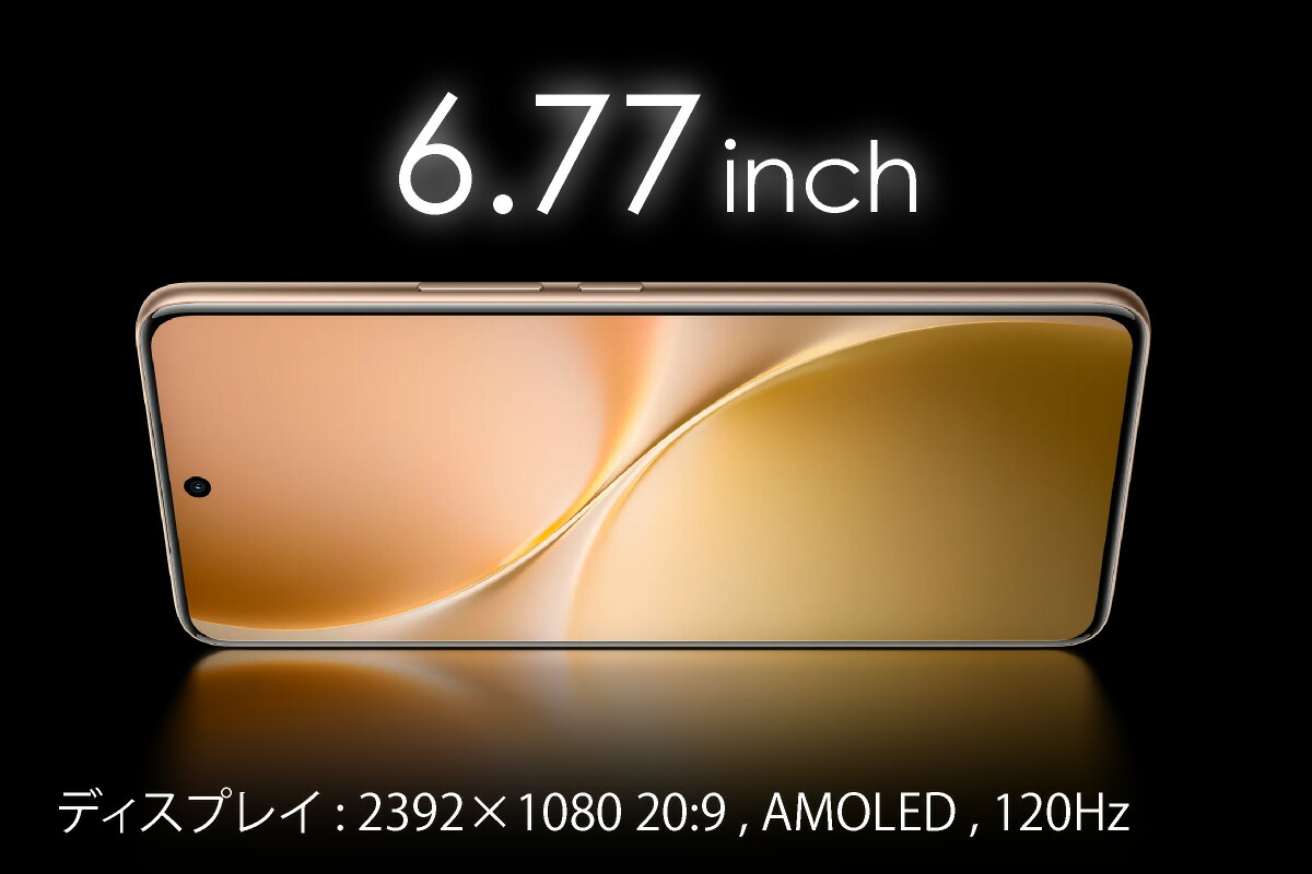 楽天市場】vivo V60 《グローバル版 / インド流通モデル》【 新品 送料