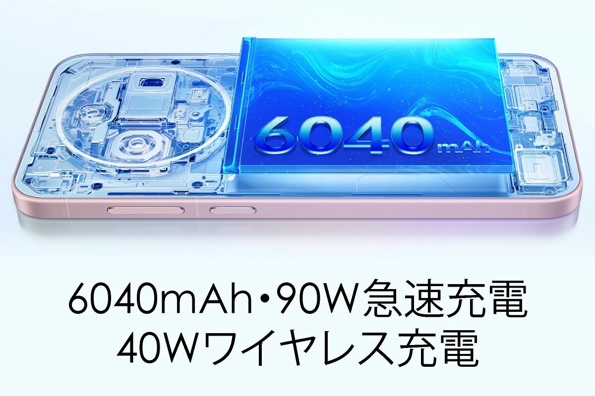 楽天市場】vivo X300 《中国版》 【 新品 送料無料 SIMフリースマホ