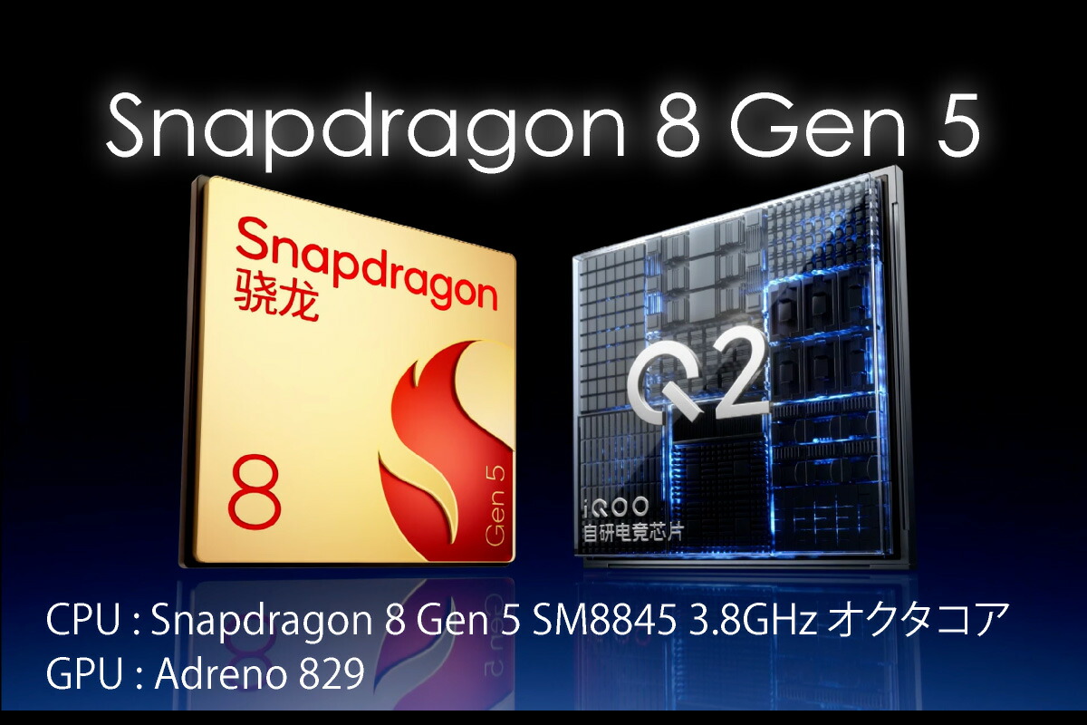 vivo iQOO Z11 Turbo 《 中国版 》 | 中国版 | Cellux