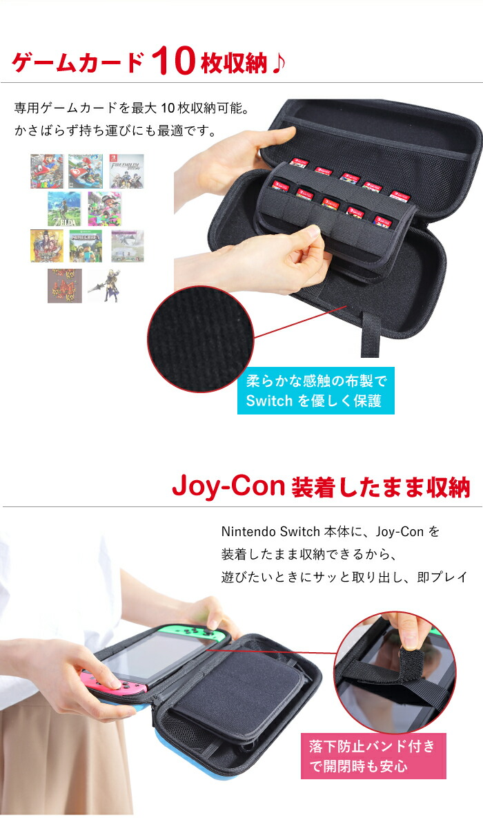 dショッピング |ニンテンドースイッチ ケース 有機elモデル カバー