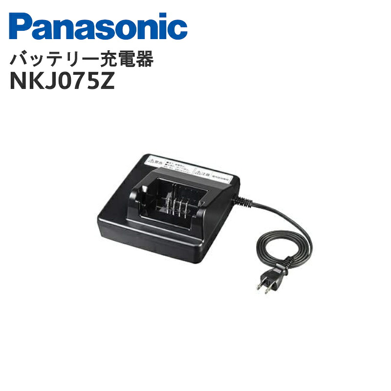 楽天市場】☆2/25はP8倍！*ｴﾝﾄﾘｰ&ｶｰﾄﾞ決済で*☆パナソニック 純正