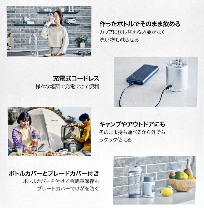 楽天市場】ニンジャ ブラスト コードレスミキサー BC155J NINJA 2本