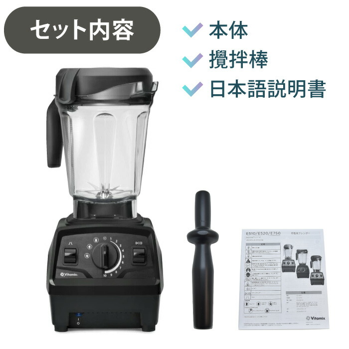 vitamix25_t1.jpg