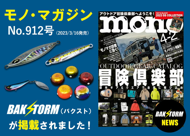 楽天市場】タイラバ タングステン ヘッド 45g 60g 80g 100g 120g 150g