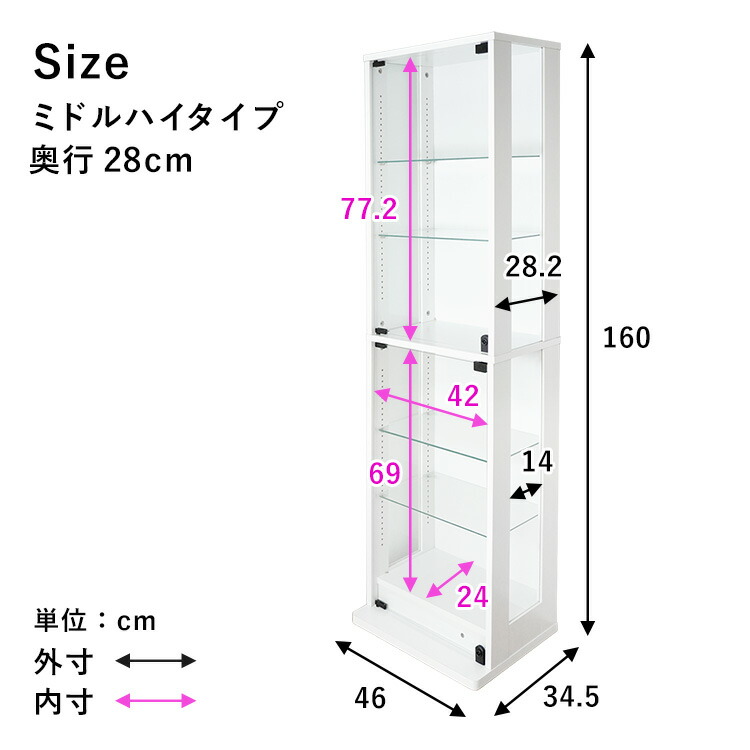 楽天市場】地球家具 コレクションラック 側面ガラスタイプ ミドルハイ