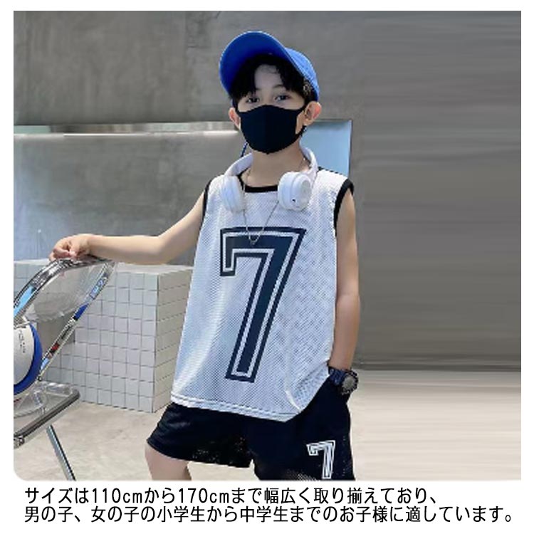 楽天市場】 吸汗速乾 子供 110 Tシャツ 女の子 男の子 バスケタンク