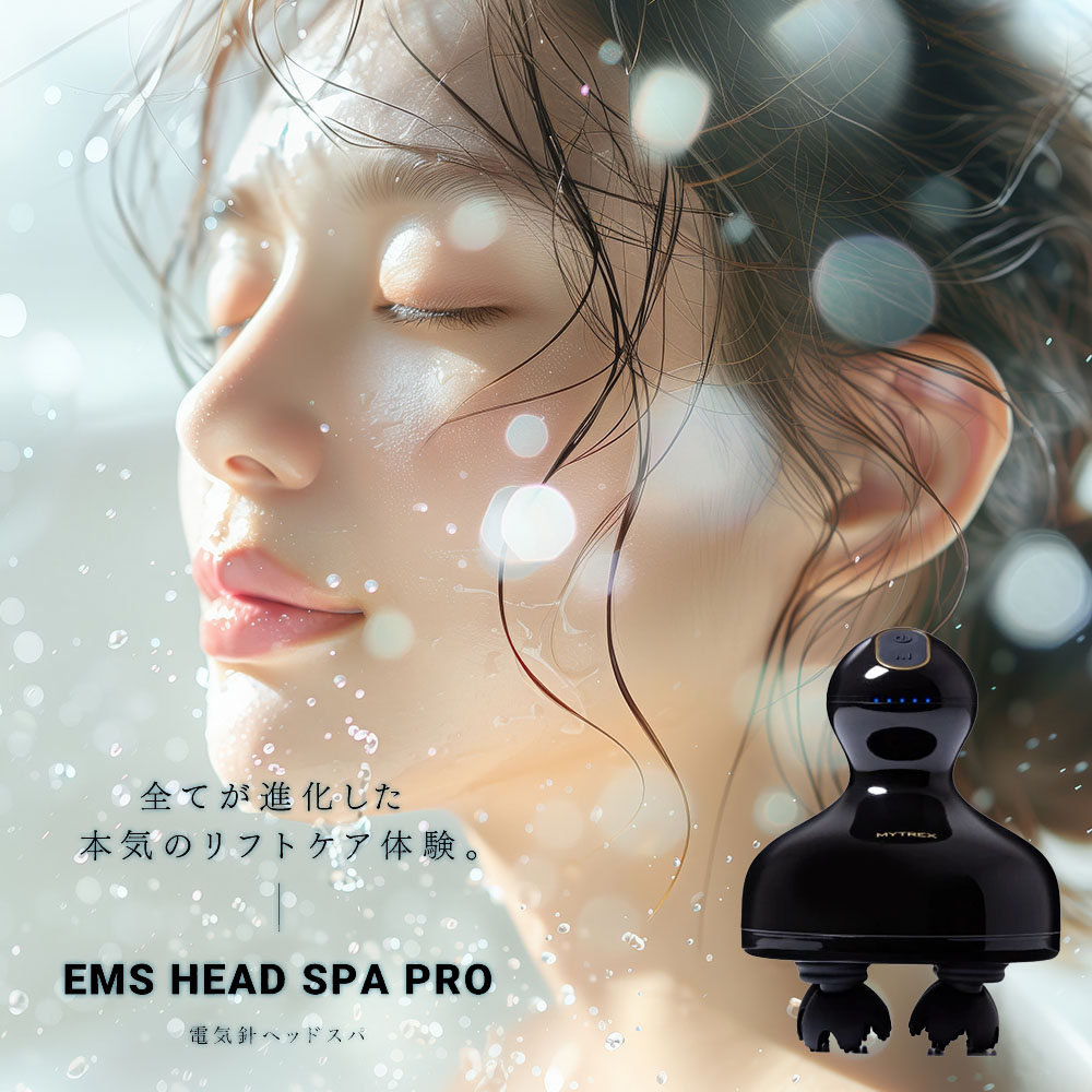楽天市場】マイトレックス ヘッドスパプロ MYTREX EMS HEAD SPA PRO