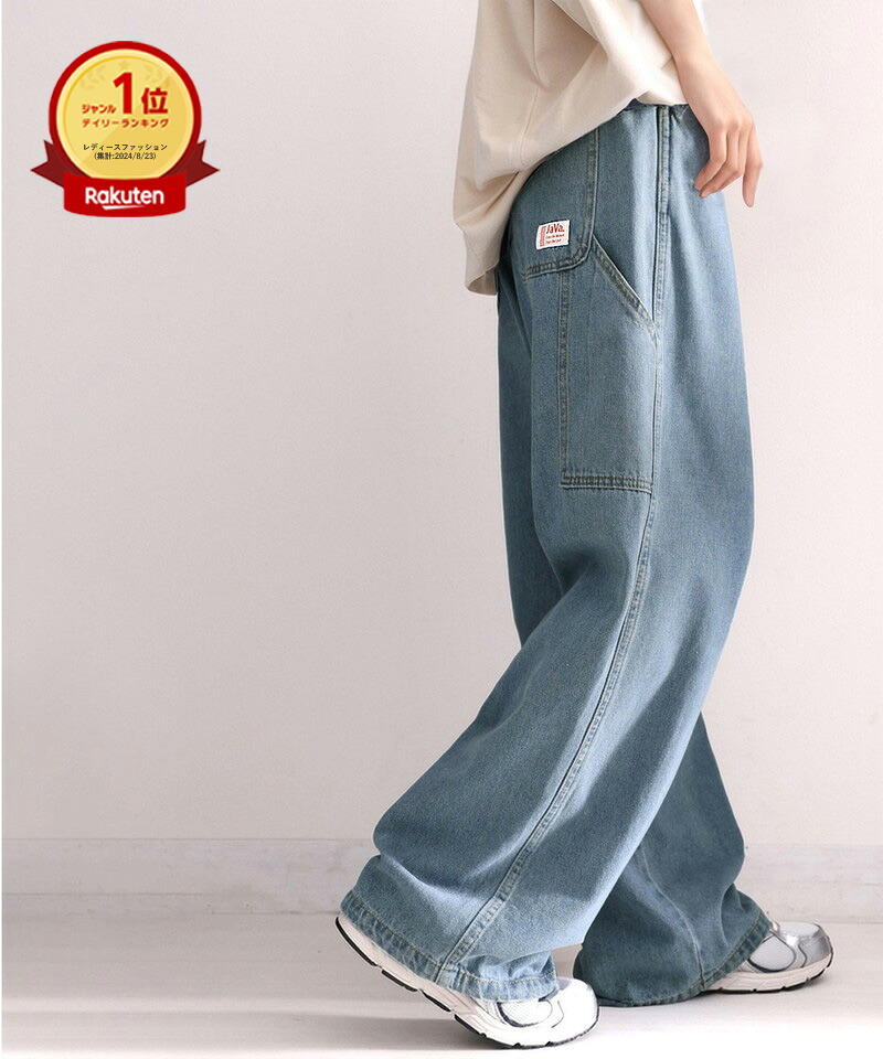 楽天市場】3/1 23:59まで まとめ買いクーポンで最大10％OFF 【楽天1位