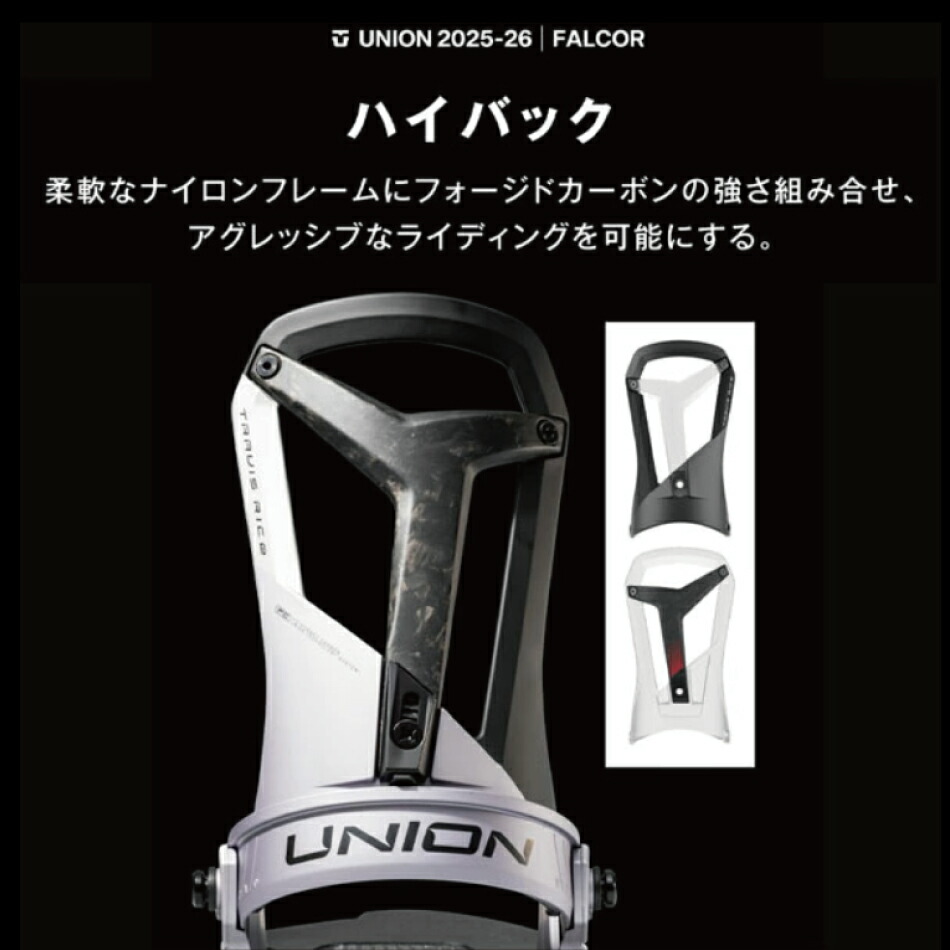 楽天市場】25-26 UNION ユニオン FALCOR ビンディング BINDING