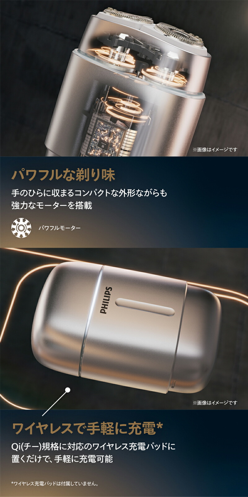 楽天市場】フィリップス 電動コンパクトシェーバー Shaver 700 Series