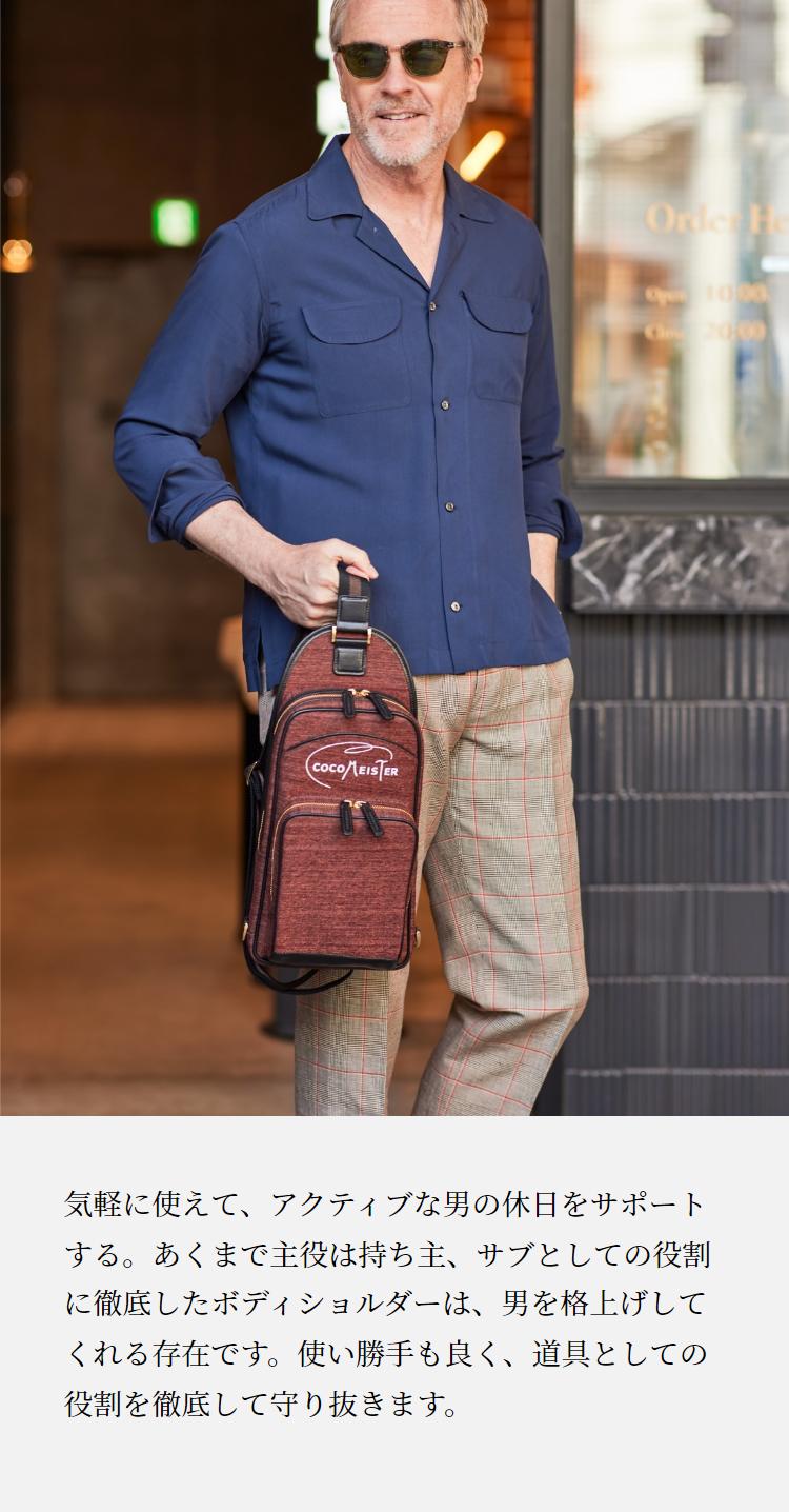 楽天市場】【ココマイスター】パームビーチ・アーバンショルダー