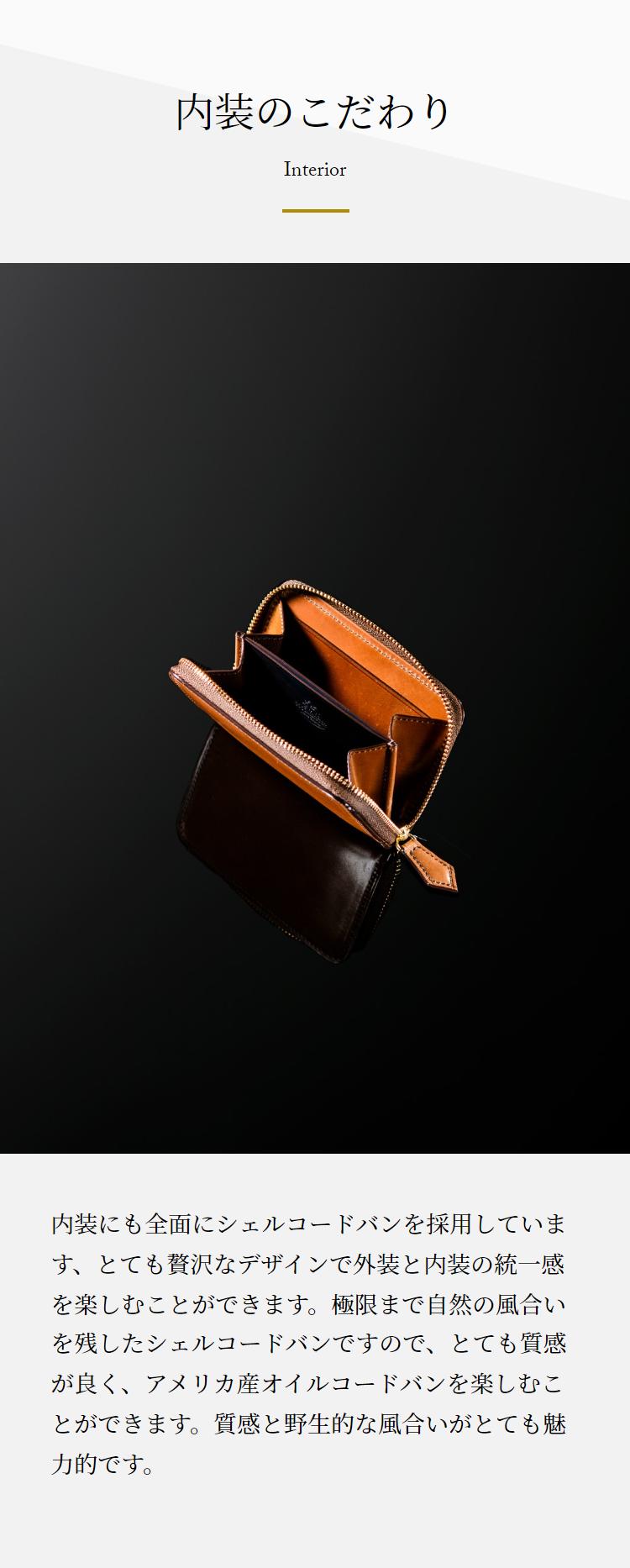 楽天市場】【ココマイスター】シェルコードバン・サルトラム 小銭入れ