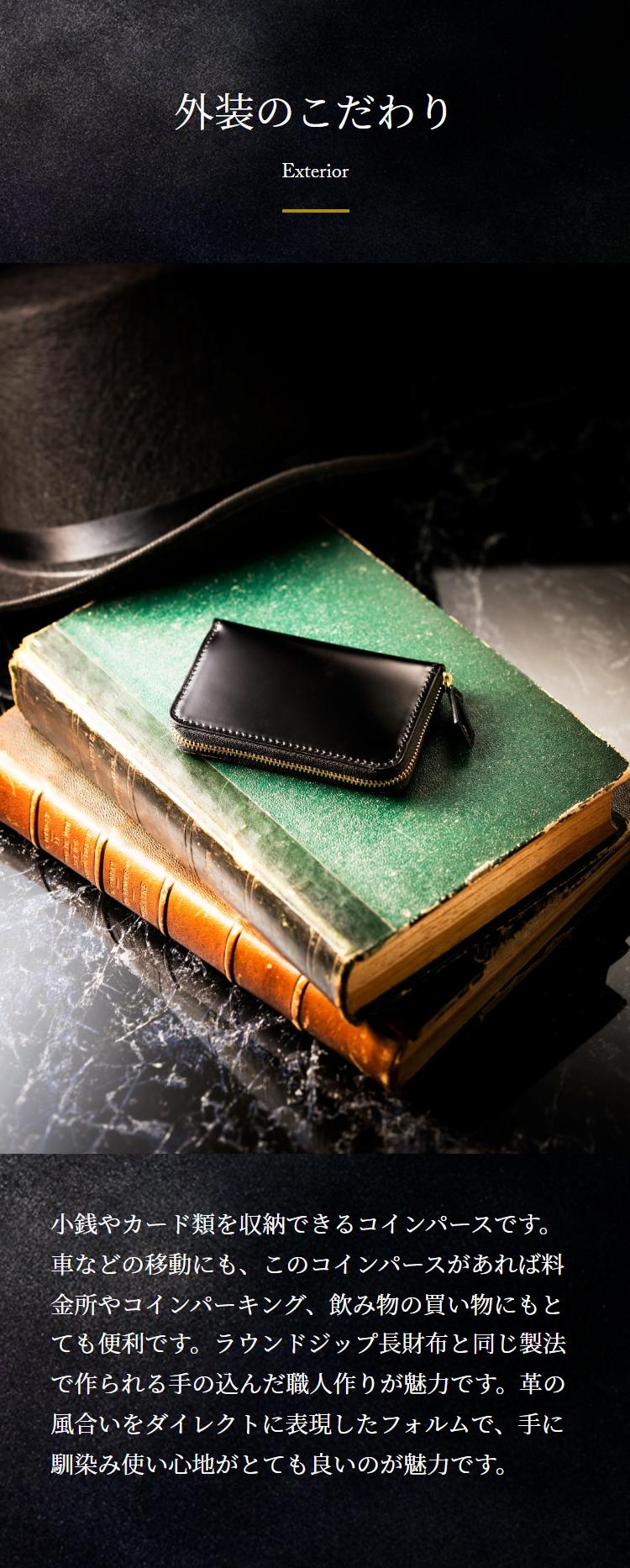 楽天市場】【ココマイスター】マイスターコードバン・ラウンドヘッド