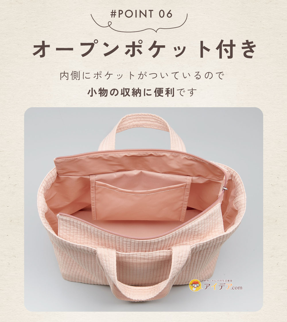 楽天市場】【nubi トートバッグ L】 マザーズバッグ トート 洗える