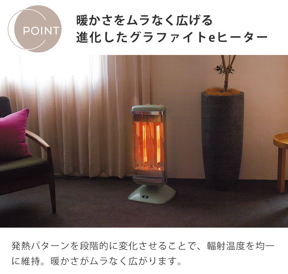楽天市場】アラジン 遠赤グラファイトヒーター 2灯管 自動首振り 10
