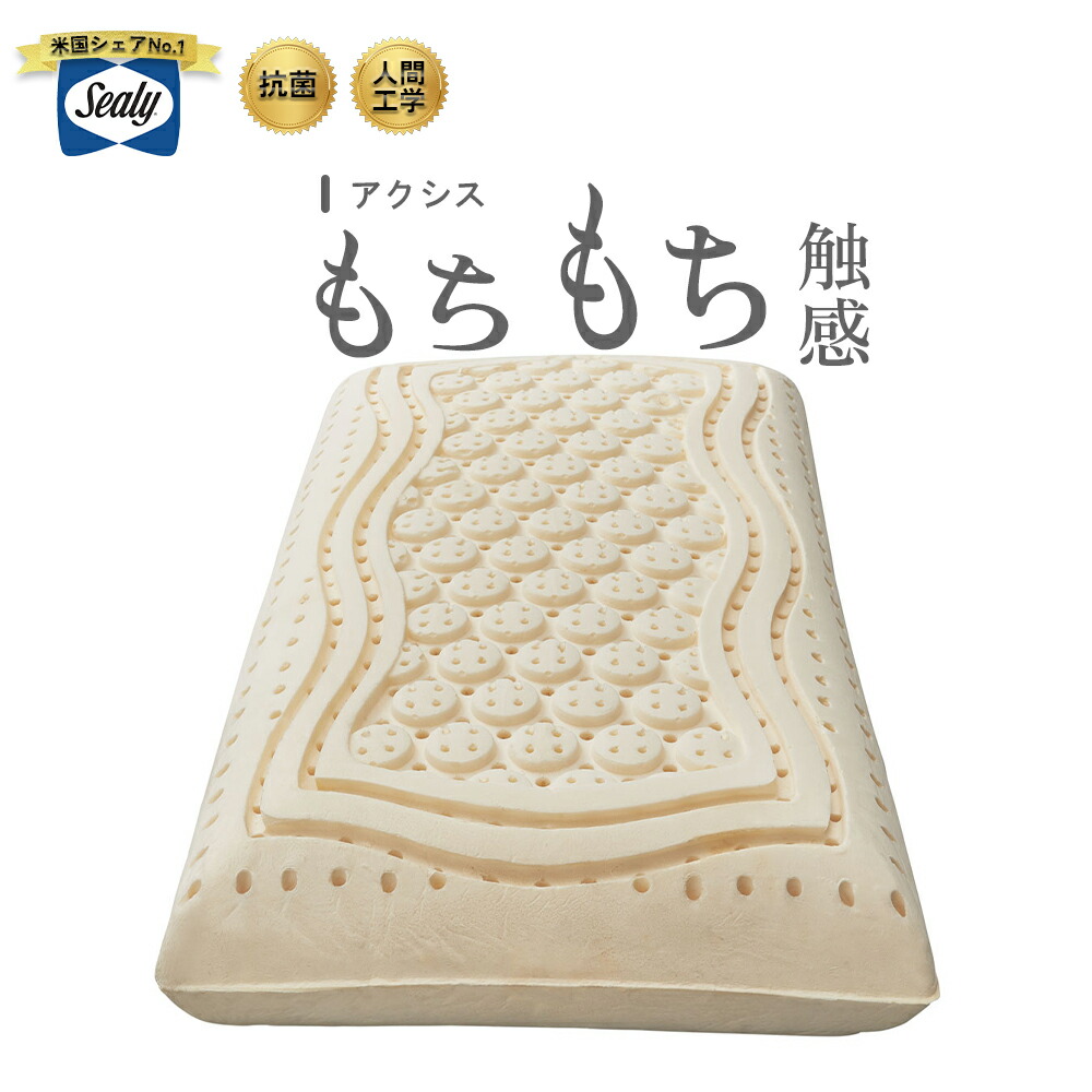 楽天市場】[最大400円OFFクーポン配布中] シーリー シーリーベッド