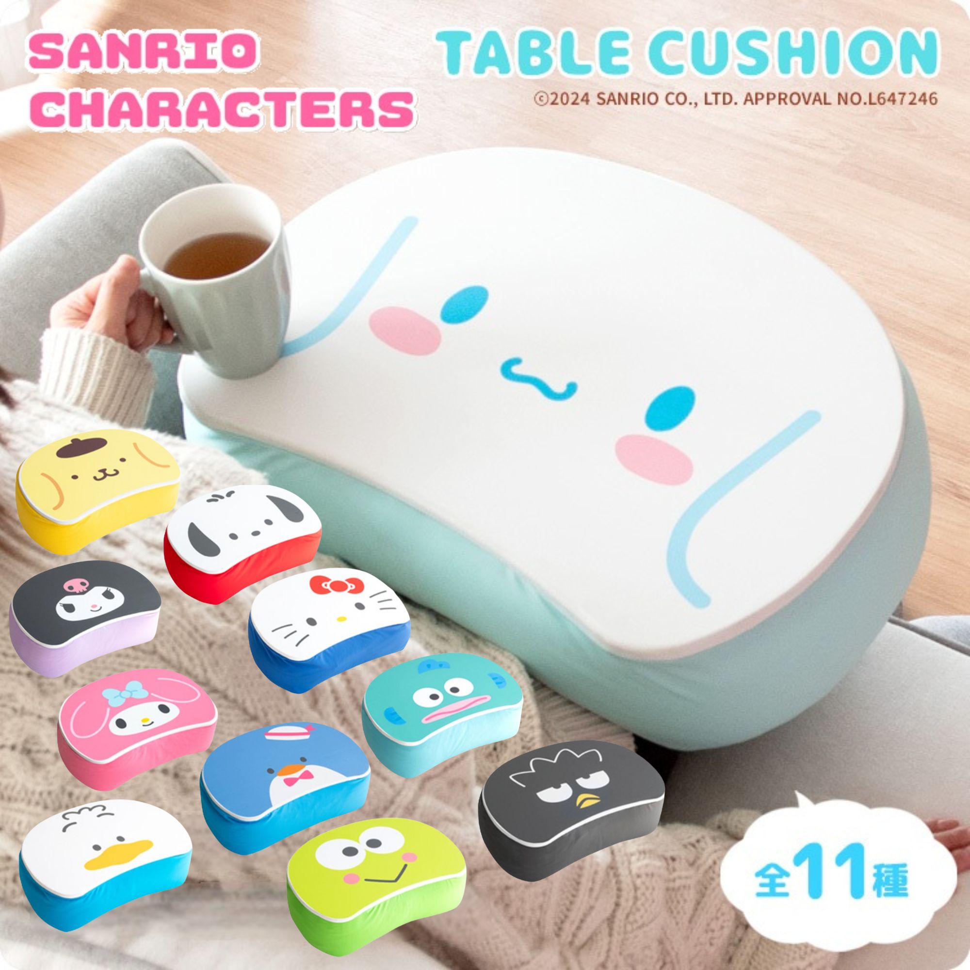 楽天市場】[最大400円OFFクーポン配布中] サンリオ キャラクターズ