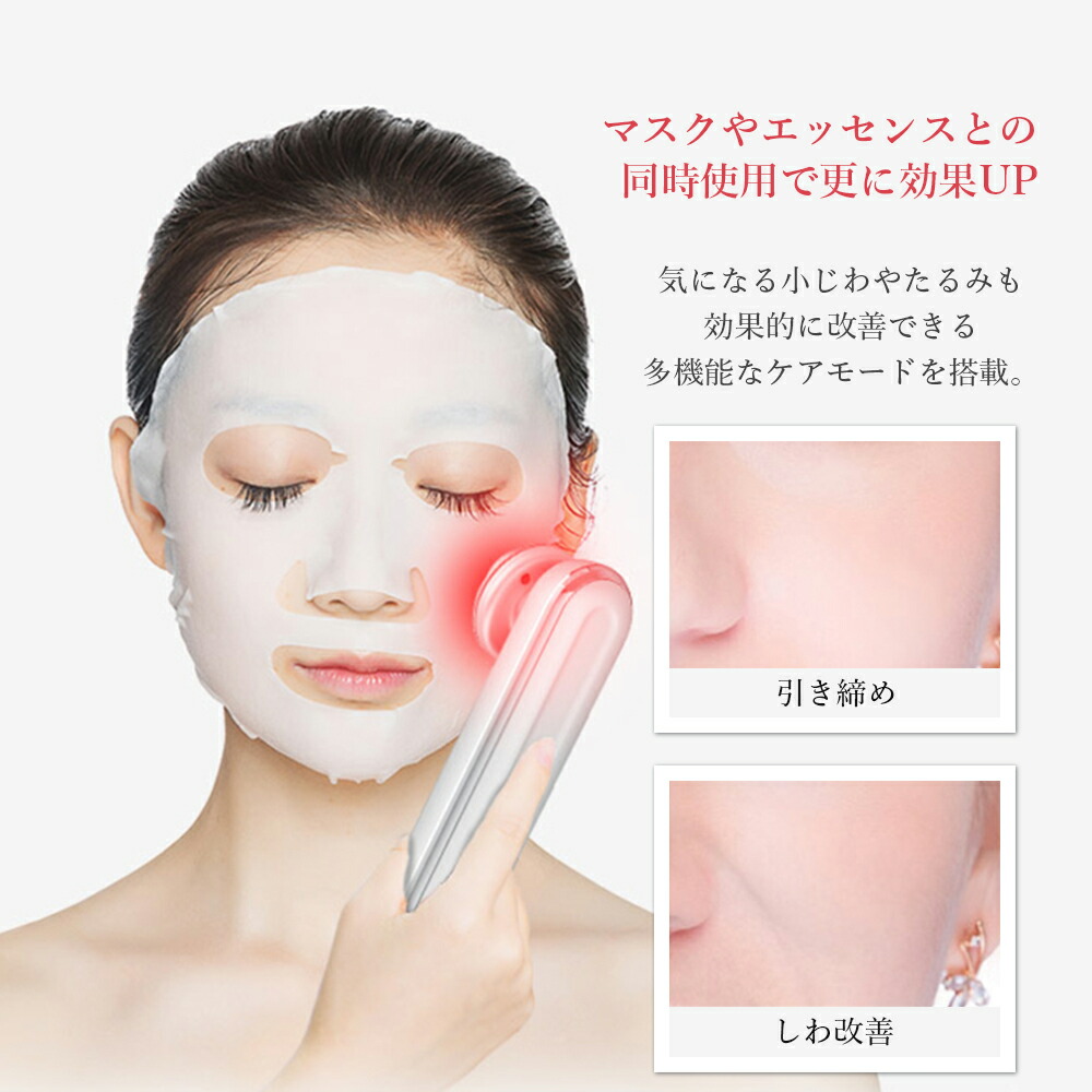 楽天市場】【最新】1年保証付☆RF美顔器 ラジオ波美顔器 クレンジング