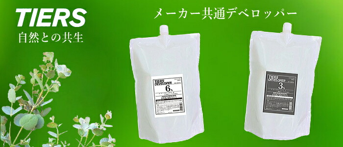 楽天市場】フィヨーレ BLカラー BV6 120g (FIOLE ヘアカラー剤 1剤