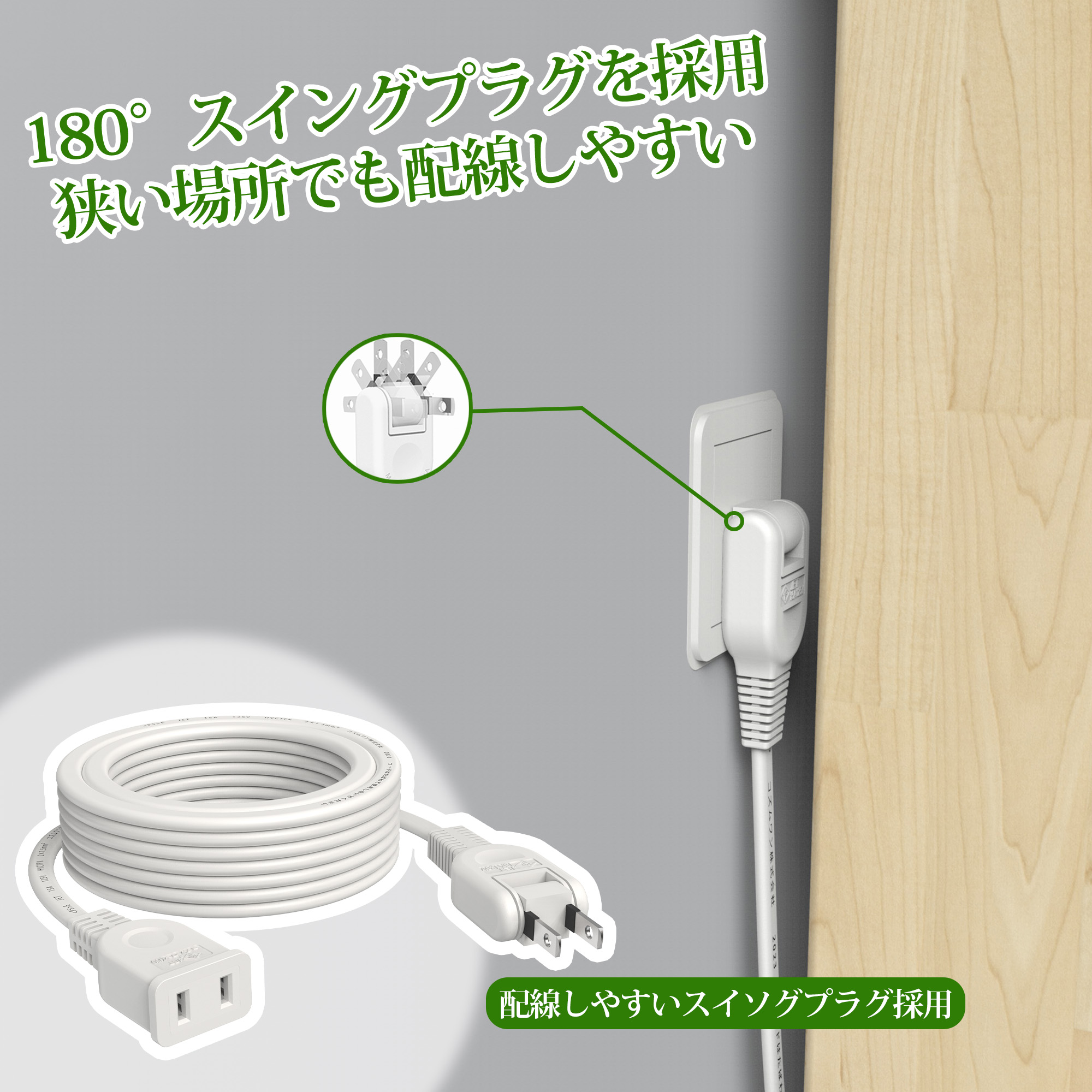 楽天市場】【おすすめ】電源コード 電源延長コード 5m 1個口 延長