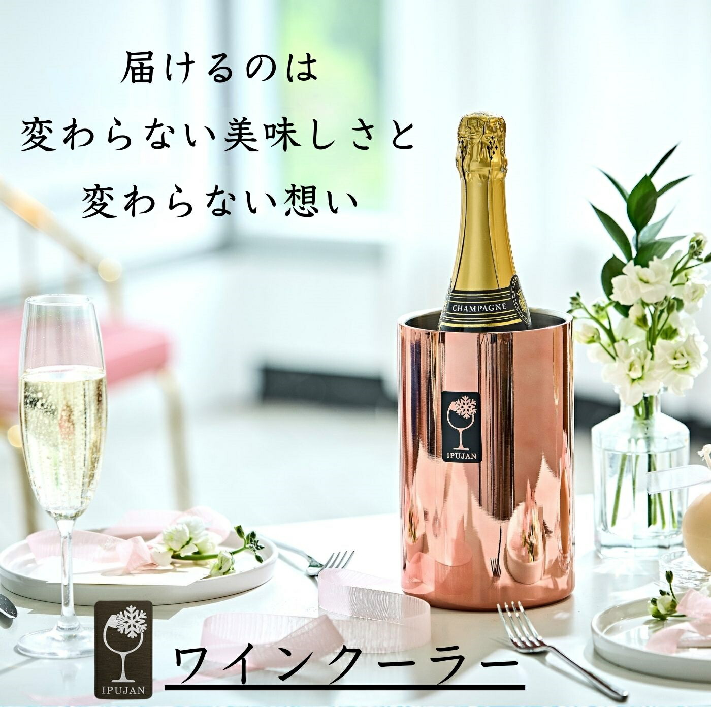 楽天市場】【326円OFFクーポンあり！！】【高評価5.00】IPUJAN