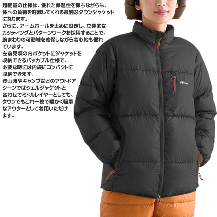 楽天市場】ナンガ ダウン ダウンジャケット マウンテンロッジダウン