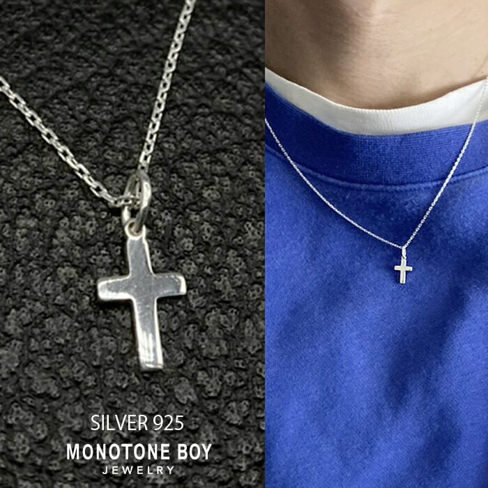 楽天市場】シルバー925 高品質 シルバー クロス ネックレス メンズ