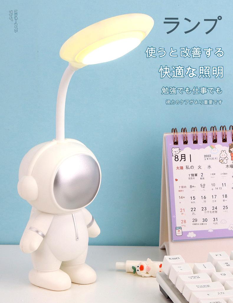 楽天市場】スペースキャラクター卓上ランプキャラクターライト