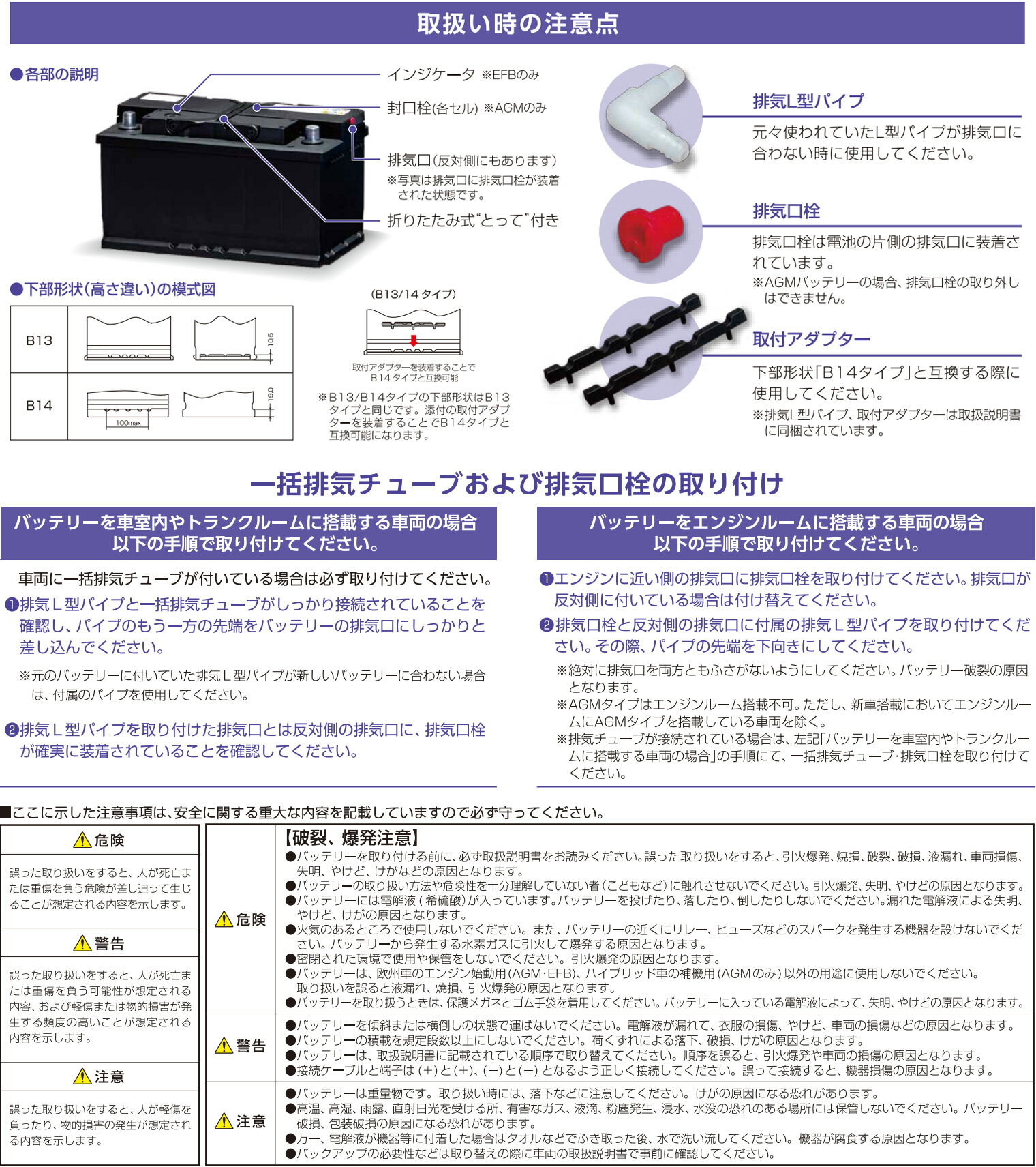 楽天市場】【徹底した鮮度管理】 GSユアサ GYX-LN2-EFB 欧州車 専用 高