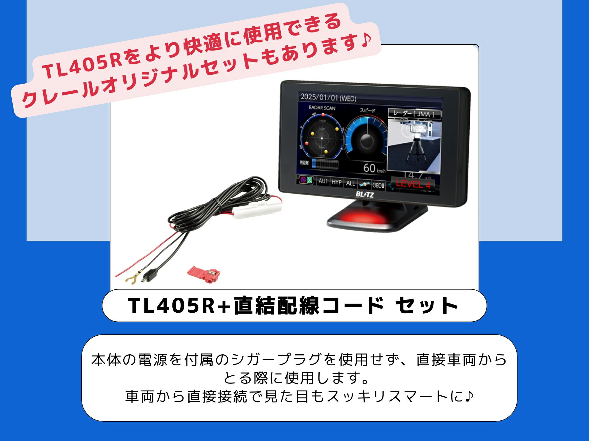 楽天市場】【JMA-600(NTG-962) 最新取締機に対応! 】 ブリッツ