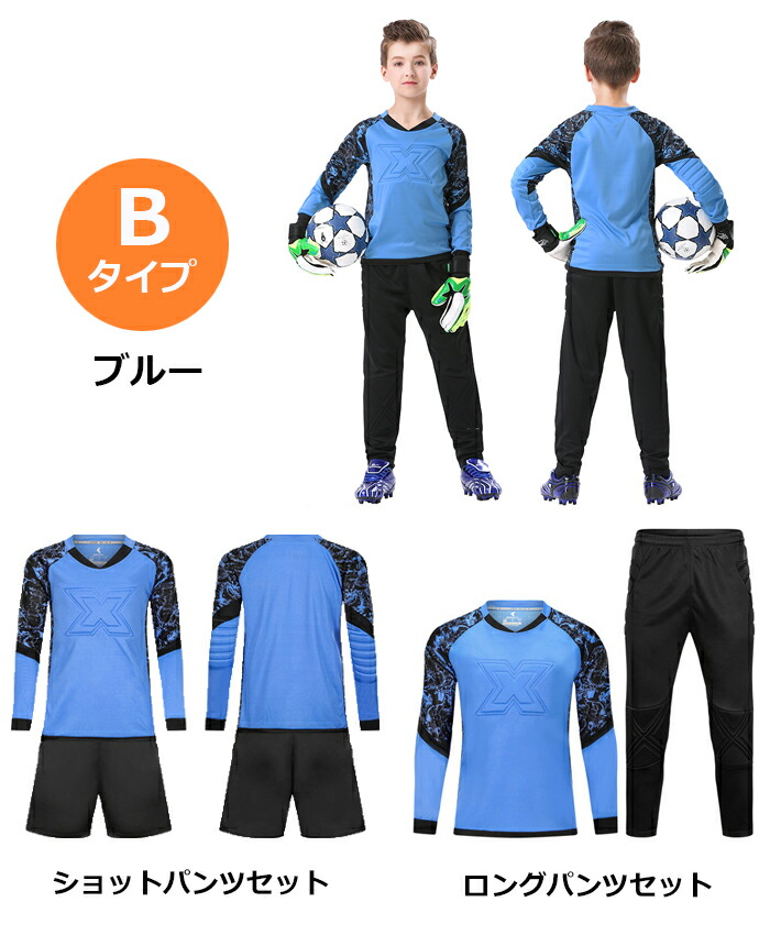 楽天市場】ゴールキーパー シャツ ジュニア 上下 練習 サッカー