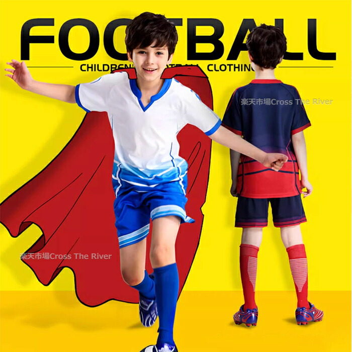 楽天市場】サッカー ユニフォーム セット キッズ ジュニア 上下 名入れ