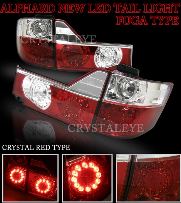 楽天市場】10系 アルファード LEDテールランプ前期用 ANH(MNH)10 15(MC