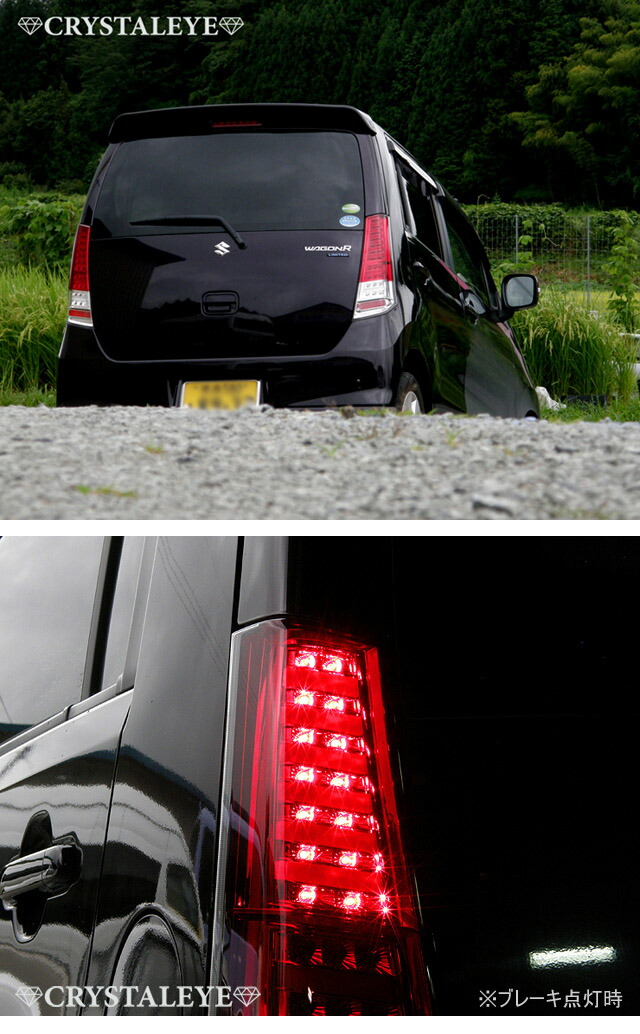 楽天市場】MH23SワゴンR(スティングレー )ファイバーフルLED