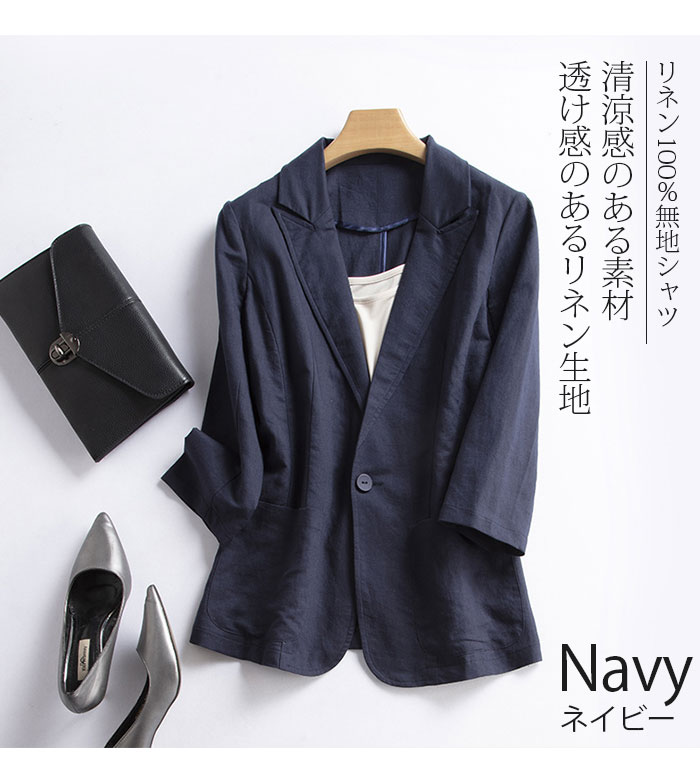 楽天市場】リネンジャケット 夏 リネン ジャケット テーラード