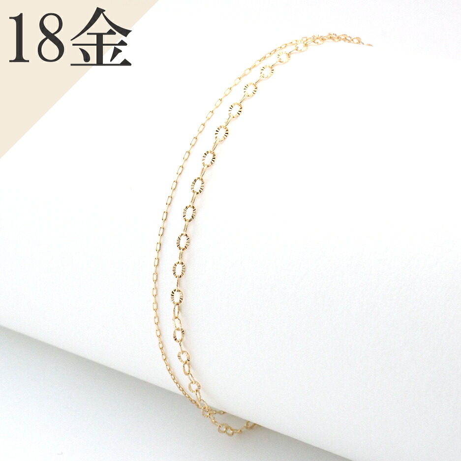 楽天市場】18金 ブレスレット k18 18k 2連 スクリューチェーン アズキ