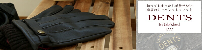 楽天市場】dents デンツ レザー 手袋 メンズ グローブ 革 防寒 5-9204