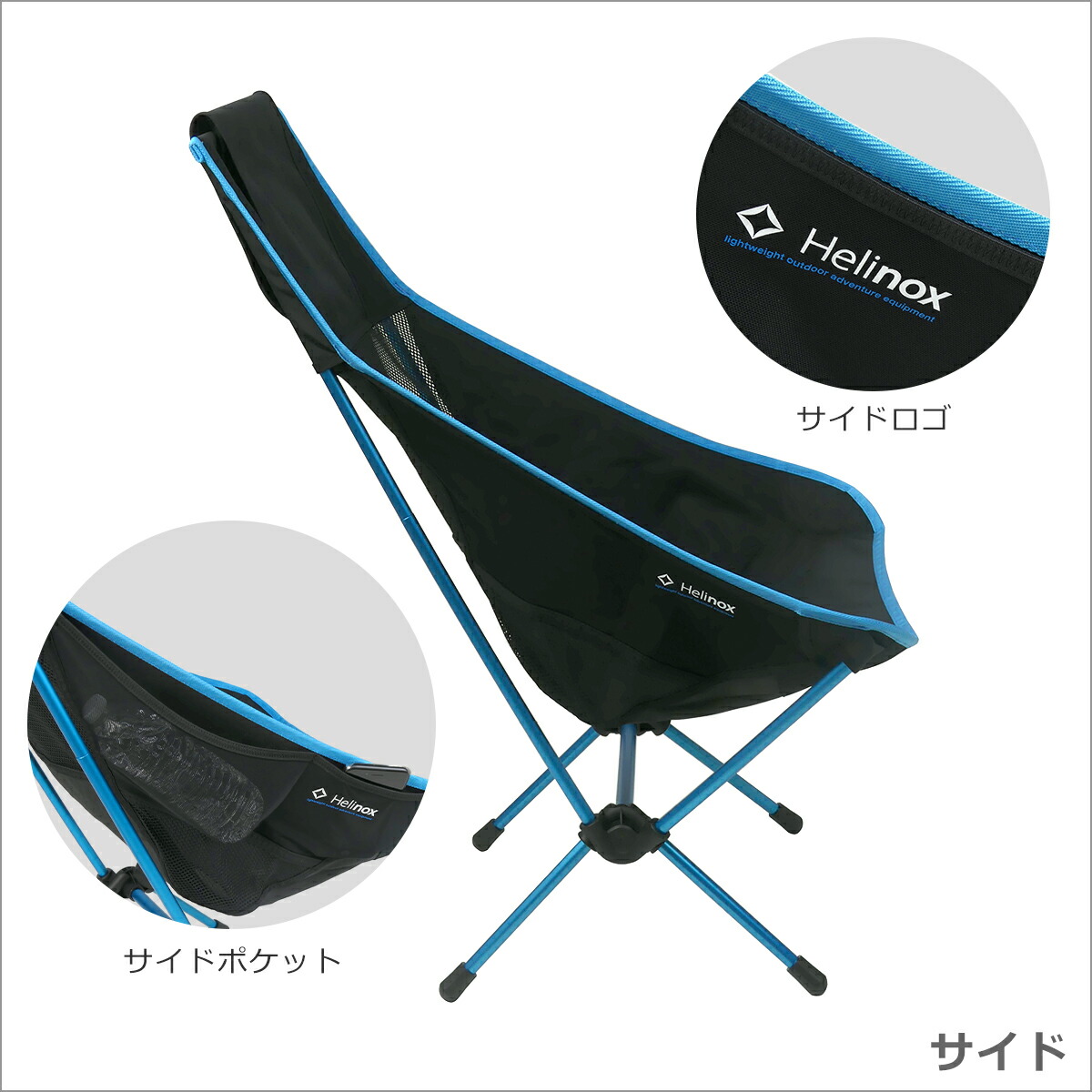 楽天市場】ヘリノックス チェアツー Helinox ハイバック 折りたたみ