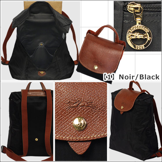 楽天市場】LONGCHAMP ロンシャン ル プリアージュ リュック 1699 089