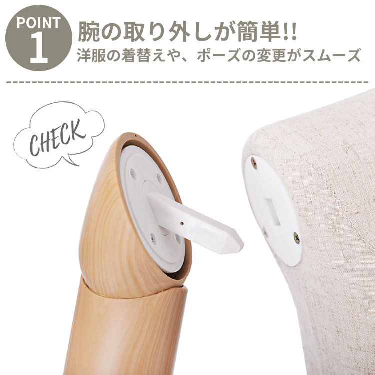 楽天市場】腕付きトルソー可動式 マネキン レディース 9号 パンツ対応