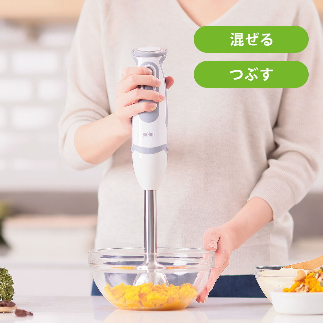 楽天市場】ブラウン マルチクイック 5 ヴァリオ ハンドブレンダー