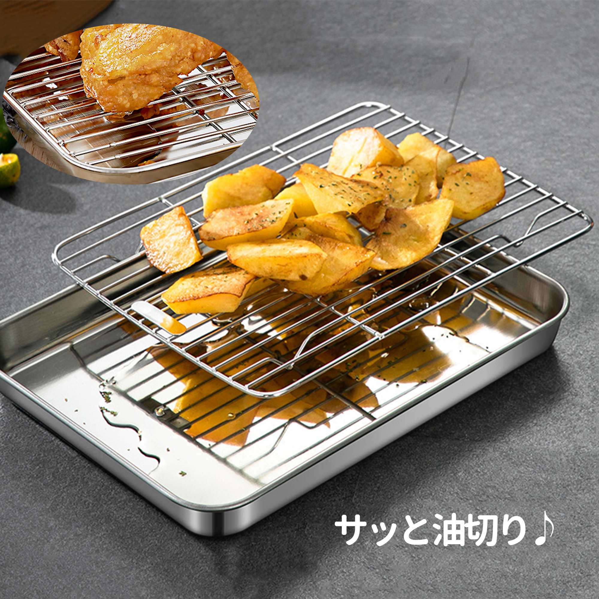 楽天市場】Desirable 揚げ物 バット 料理 ステンレス オーブン パッド