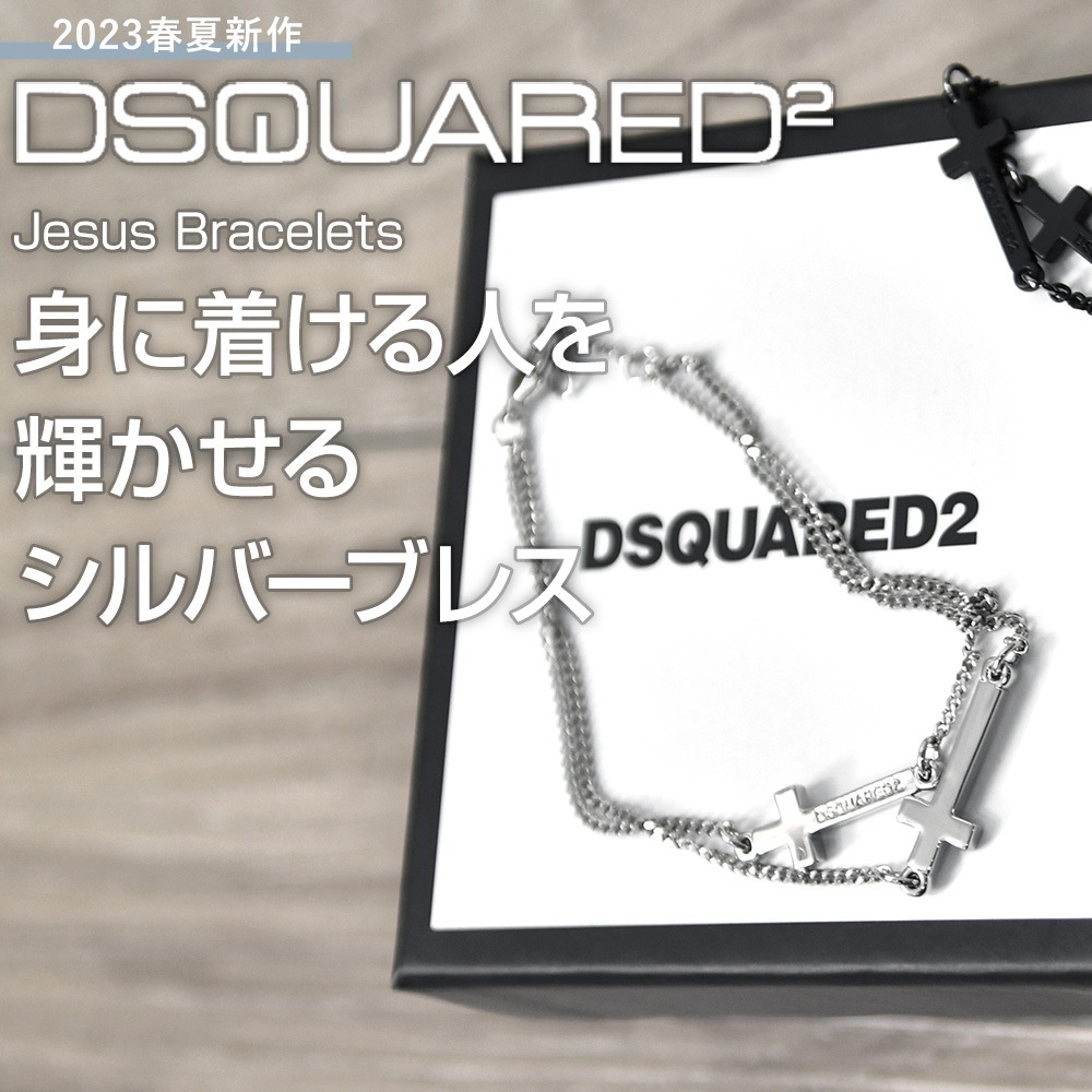 楽天市場】【3月4日20時発売開始50】ディースクエアード DSQUARED2