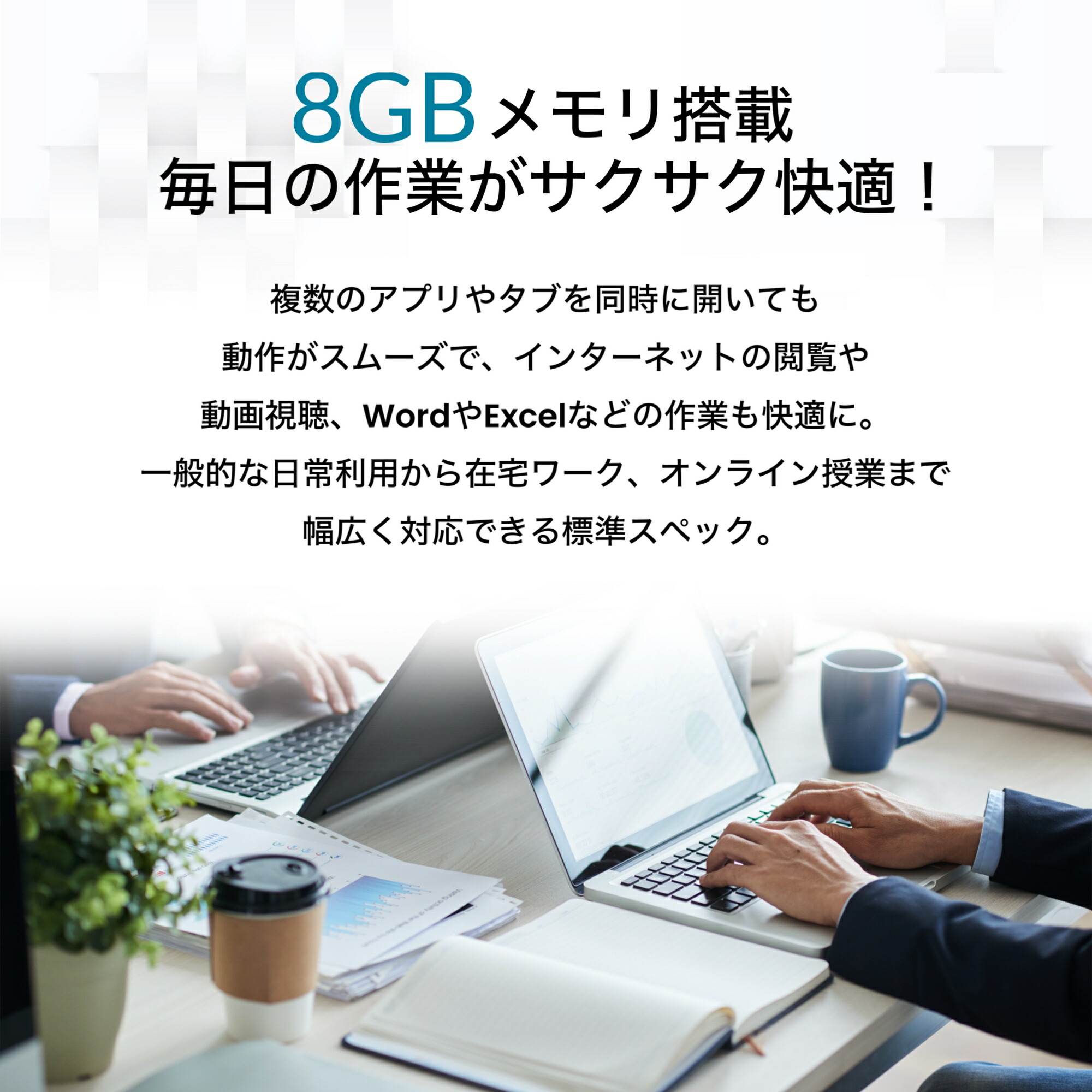 楽天市場】中古ノートパソコン Windows11 Office付き 14インチ Core i3