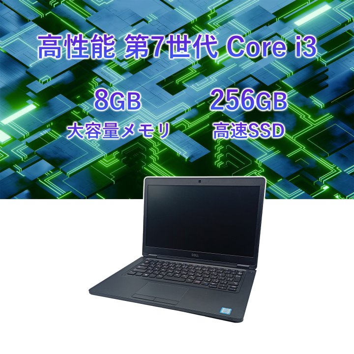 楽天市場】中古ノートパソコン Windows11 Office付き 14インチ Core i3