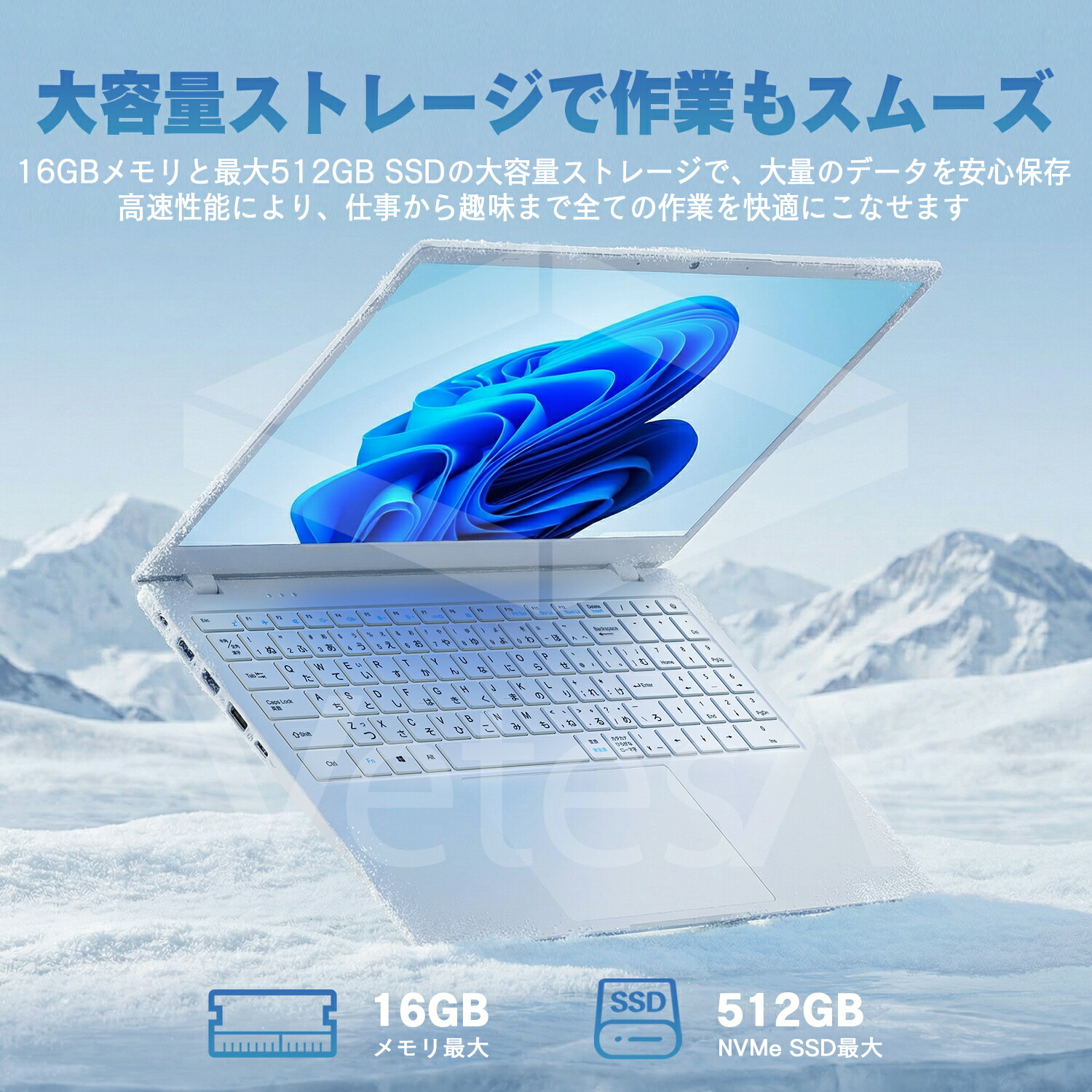 楽天市場】ノートパソコン 新品 Office付き 第14世代CPU 15.6型 メモリ