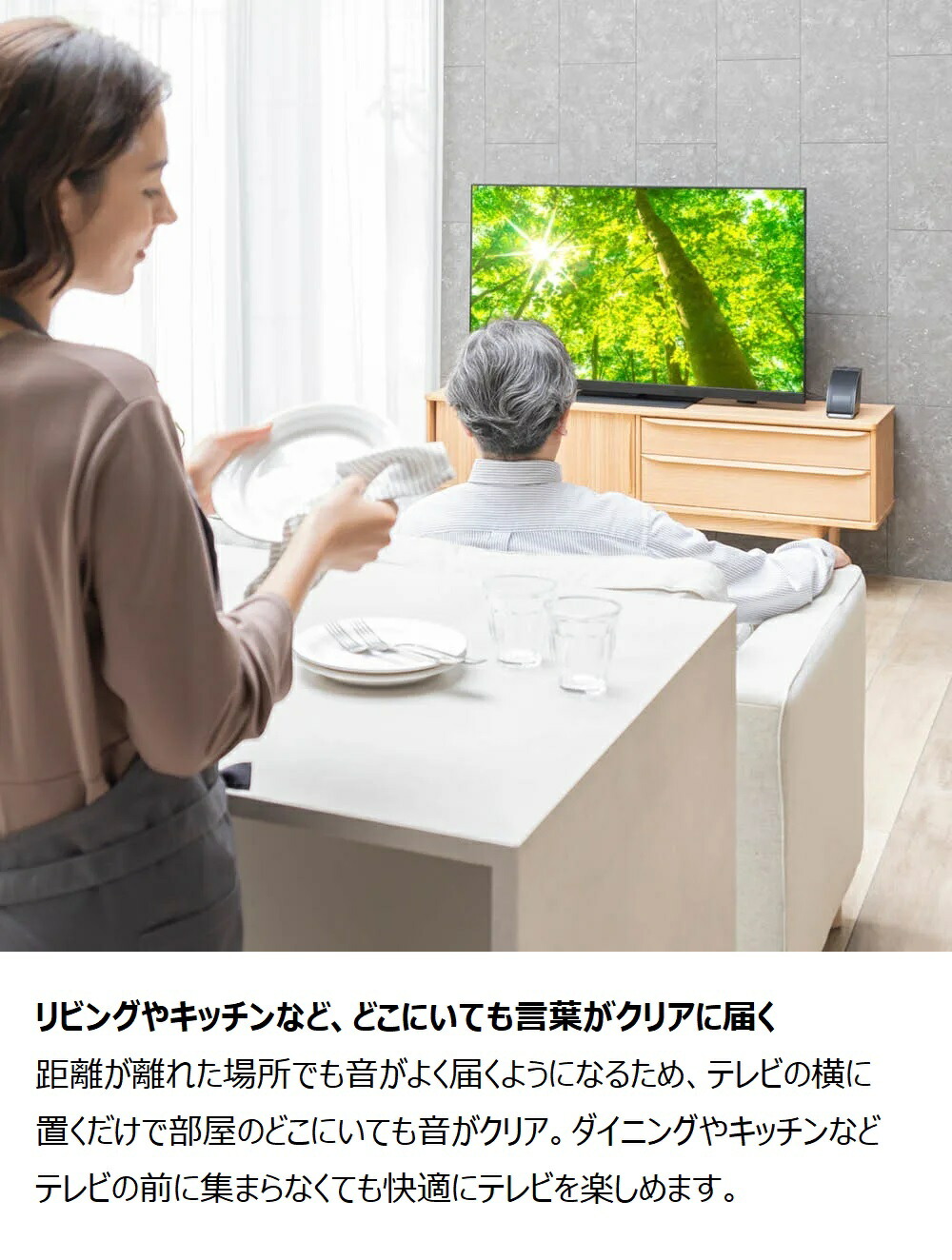 楽天市場】【クーポン配布中 3／1迄】 ミライスピーカー・ミニ 小型