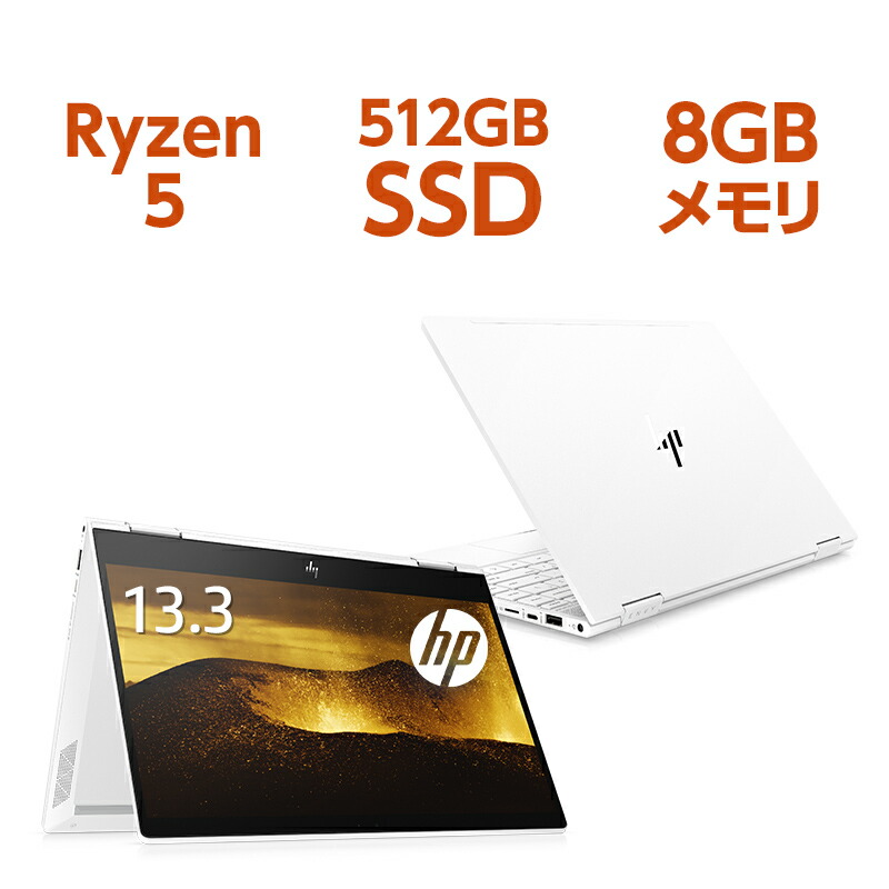 楽天市場】日本HPが運営するPC・周辺機器販売のオンラインストア：HP