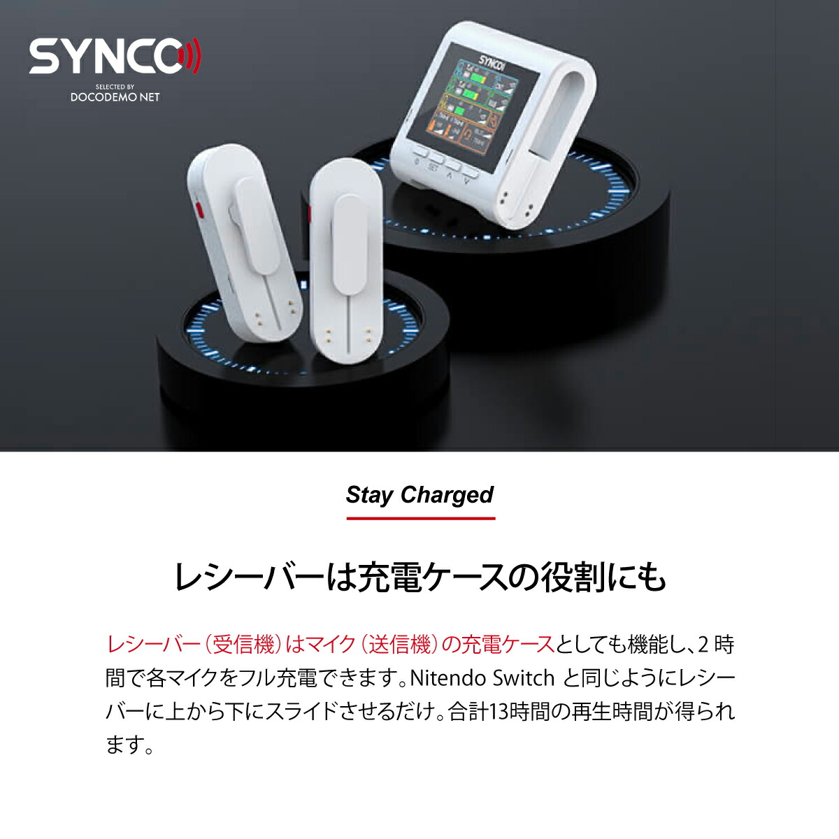 楽天市場】技適マーク認証 SYNCO G3 ワイヤレス ピンマイク トリプル