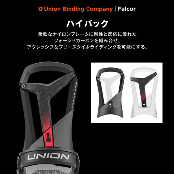 楽天市場】24-25モデル【UNION BINDING ユニオンビンディング】FALCOR